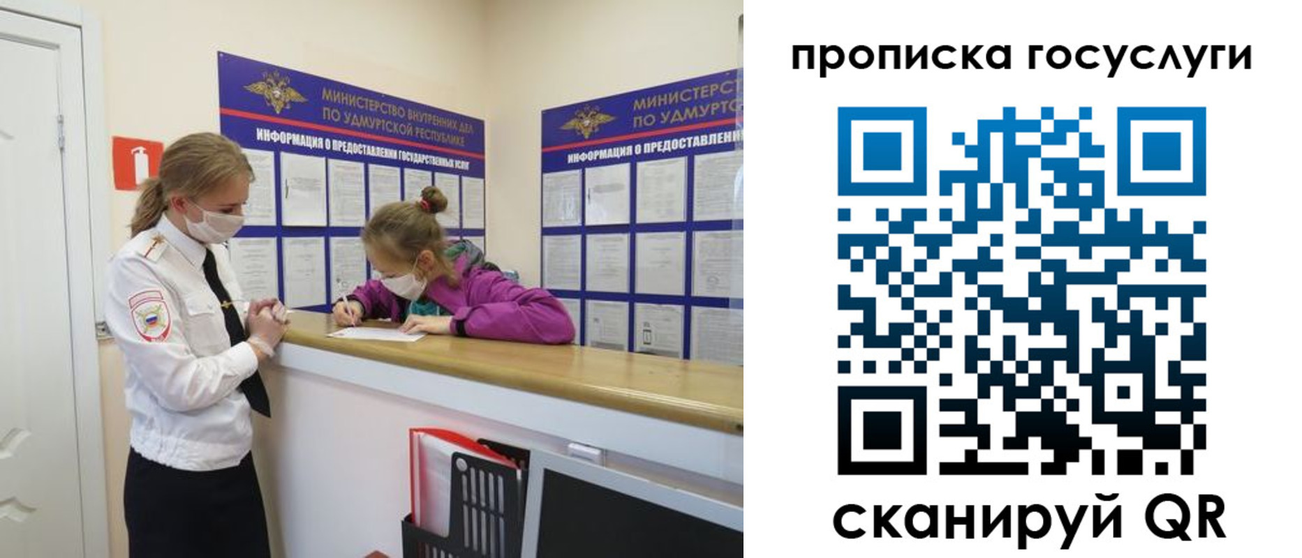 прописка 2025 в Ялте