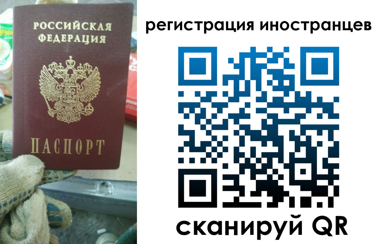 временная регистрация госуслуги в Ялте